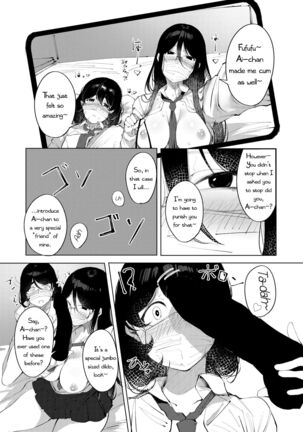 Ura-Aka Baremashita Page #13