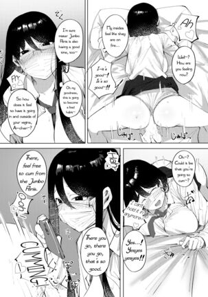 Ura-Aka Baremashita Page #16