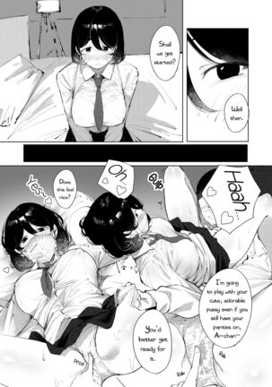 Ura-Aka Baremashita - Page 7