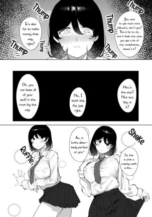 Ura-Aka Baremashita Page #6