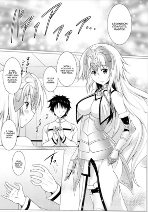 Oppai Grand Order Sairin Page #4