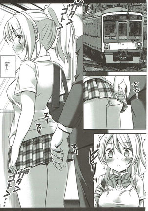 ラブライブ! 陵辱総集編 1 - Page 60