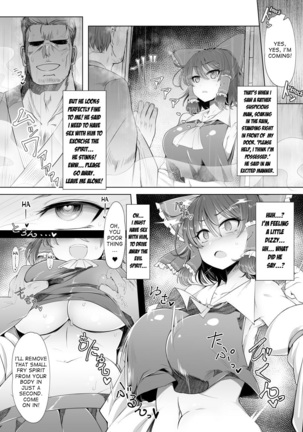 Musou Saimin -Shoujo Kitouchuu- Page #3