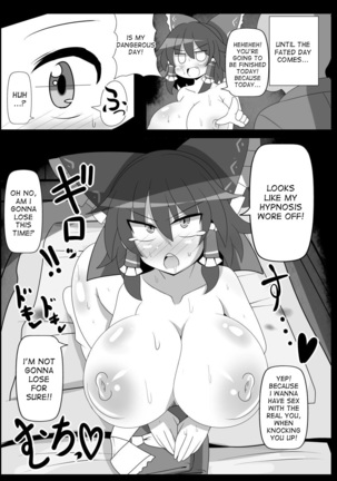 Musou Saimin -Shoujo Kitouchuu- - Page 23