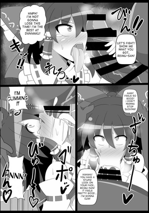 Musou Saimin -Shoujo Kitouchuu- - Page 18