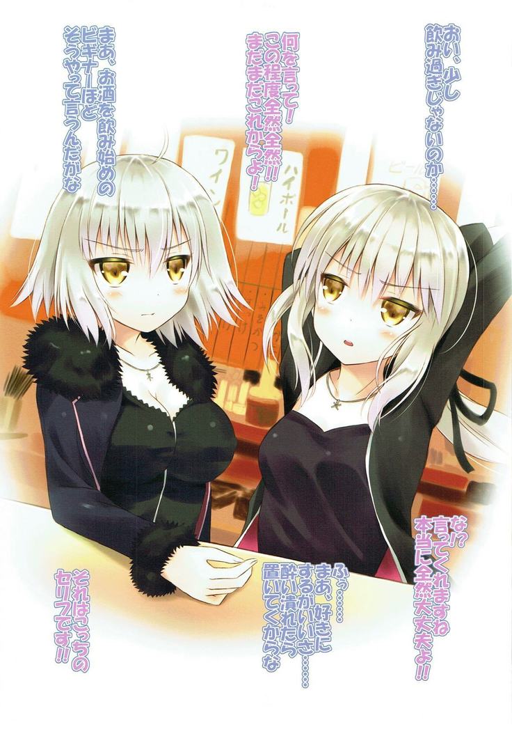 Futari wa Alter-chan! Nomiya Hen