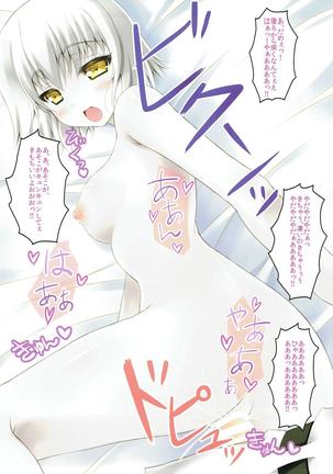 Futari wa Alter-chan! Nomiya Hen Page #17