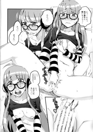 Moshi Sakura Futaba-chan ga Touchou Onanie Shiteru no ga Kareshi ni Baretara? Page #5