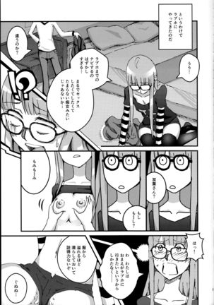 Moshi Sakura Futaba-chan ga Touchou Onanie Shiteru no ga Kareshi ni Baretara? Page #10
