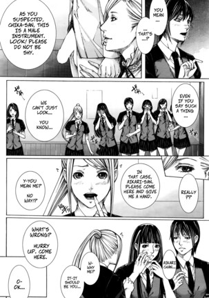 Hajimari no Oshie | The First Lesson - Page 17