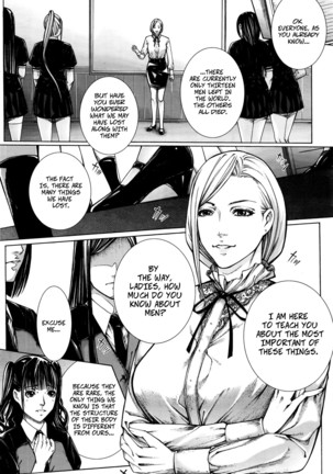 Hajimari no Oshie | The First Lesson - Page 14