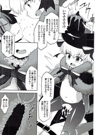 Onee-san Rental Hajimemashita Page #97
