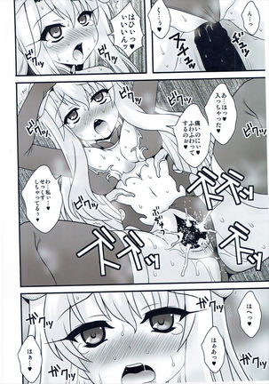 Onee-san Rental Hajimemashita Page #68