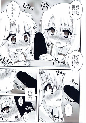 Onee-san Rental Hajimemashita - Page 65