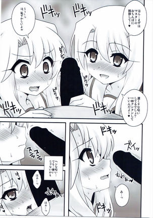 Onee-san Rental Hajimemashita Page #65