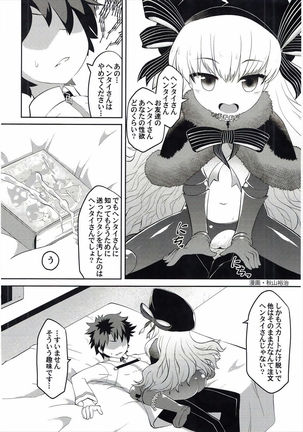Onee-san Rental Hajimemashita Page #95