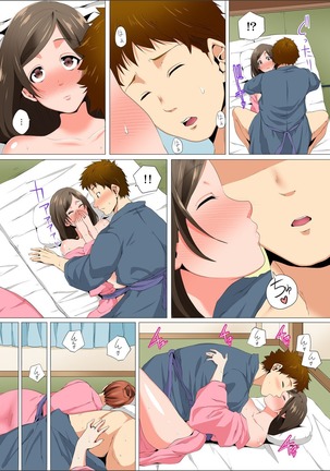 Resu Tsuma ga Seikan Esthe de "Mata… Iku…" Uneru Yubi de Oku made Hogusare 1-5 Page #120