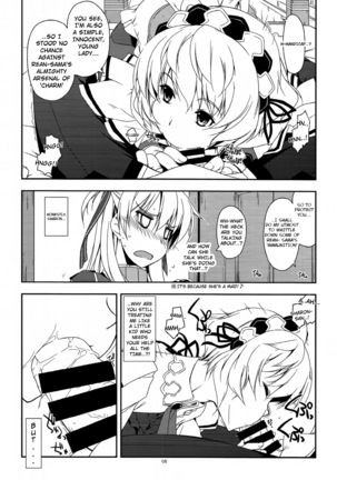 Image 13817134