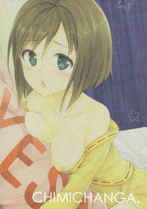 みくにゃんと武内Pが同棲生活始めました Page #26