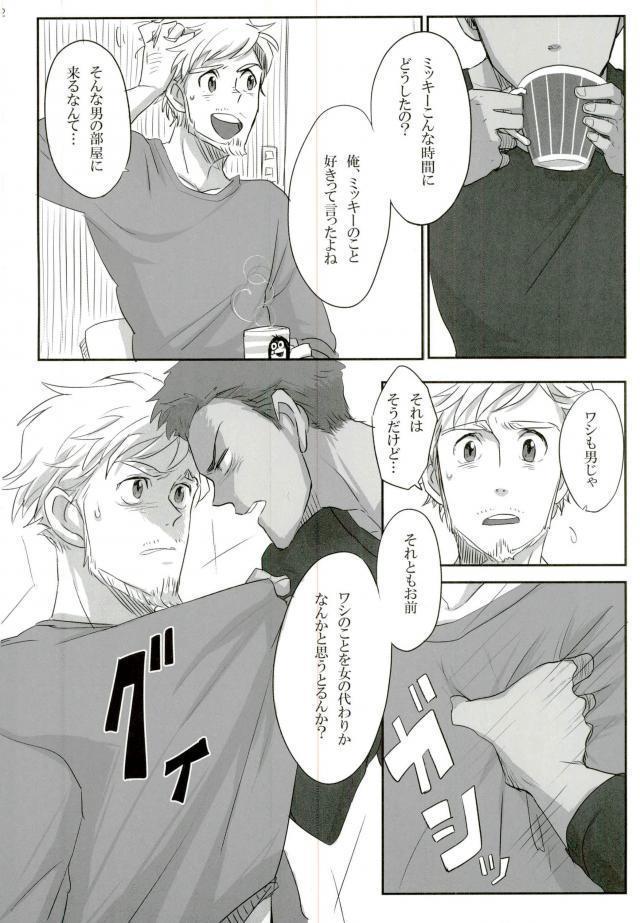 Jinsei Omoi Doori ni Ikanai mono de