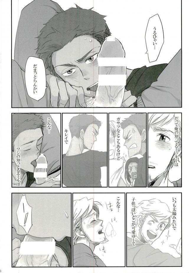 Jinsei Omoi Doori ni Ikanai mono de