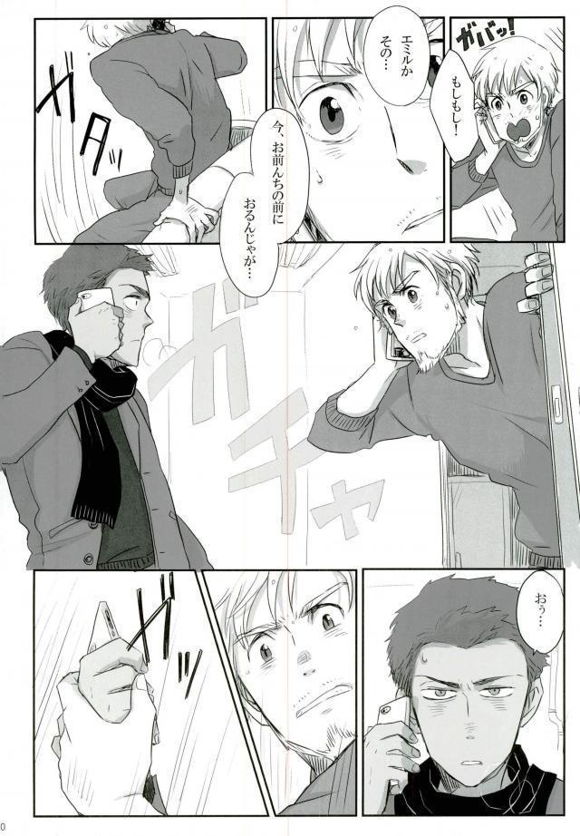 Jinsei Omoi Doori ni Ikanai mono de
