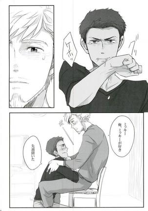 Jinsei Omoi Doori ni Ikanai mono de Page #17