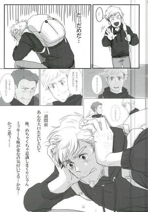 Image 3394676