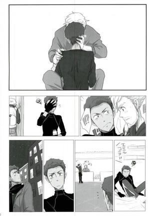 Jinsei Omoi Doori ni Ikanai mono de Page #19