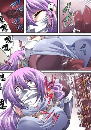 Superheroine Yuukai Ryoujoku 9 - Superheroine in Distress - Feo-Jio - Page 27