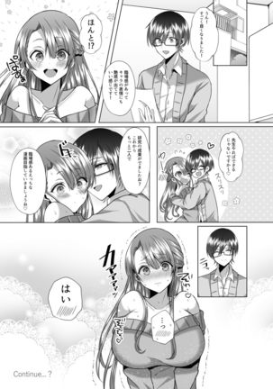 Tsunko Sensei to Henshuu-kun - Page 25