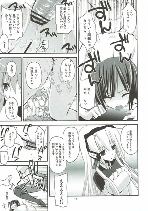 Musashi na Nichijou Page #16