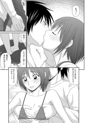 Image 1556311