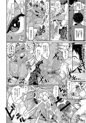 COMIC Anthology QooPA Vol. 09 Page #59