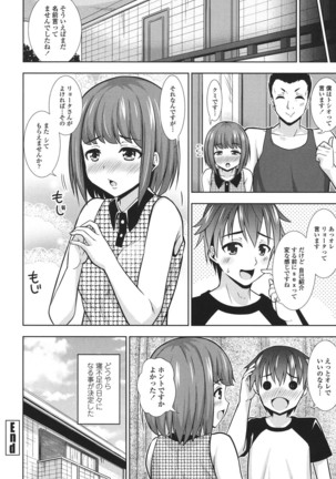 Ireta Girls - Page 129