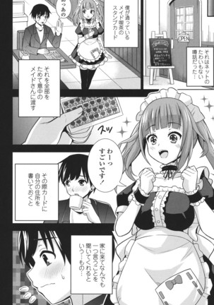 Ireta Girls Page #69