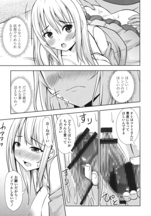 Ireta Girls Page #144