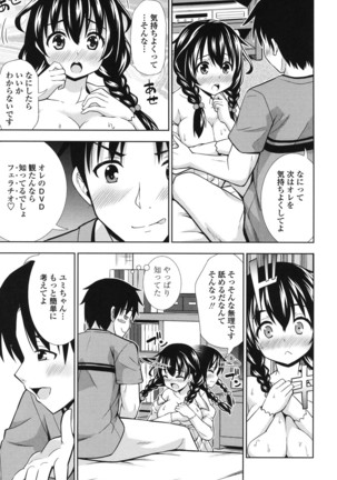 Ireta Girls - Page 12