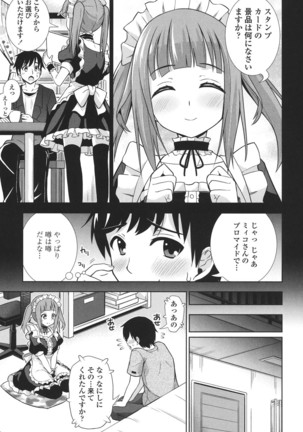 Ireta Girls Page #70