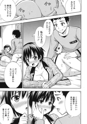 Ireta Girls Page #38