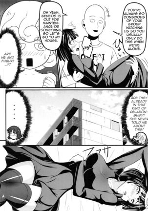 Dekoboko Love Sister - Page 6