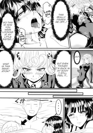 Dekoboko Love Sister - Page 17