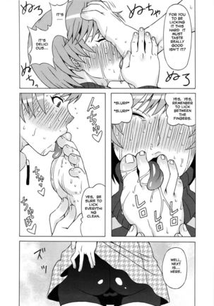 Satonaka Chie ni Hidoi Koto o Shitemita. Page #21