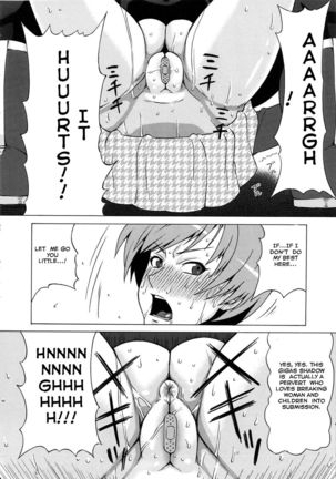 Satonaka Chie ni Hidoi Koto o Shitemita. Page #9