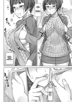 Uwaki Chikan Densha | Cheating Train Molester Page #10