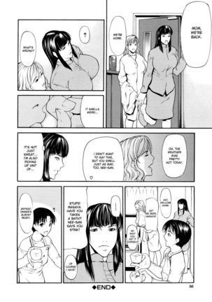 Sanmi Ittai C2 - Page 20