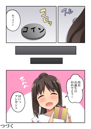 Niizuma Nanaka no Roshutsu  Magic Page #38