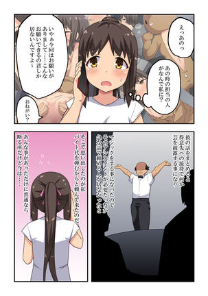Image 10725322