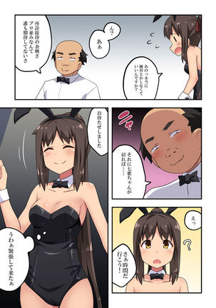 Image 10725325