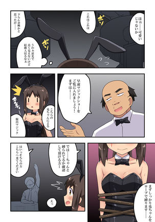 Image 10725326